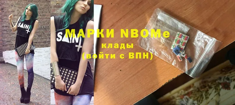 Марки N-bome 1500мкг  OMG ссылка  Никольск 